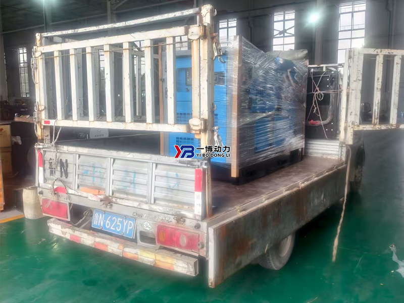 30kw Yuchai generator set. jpg